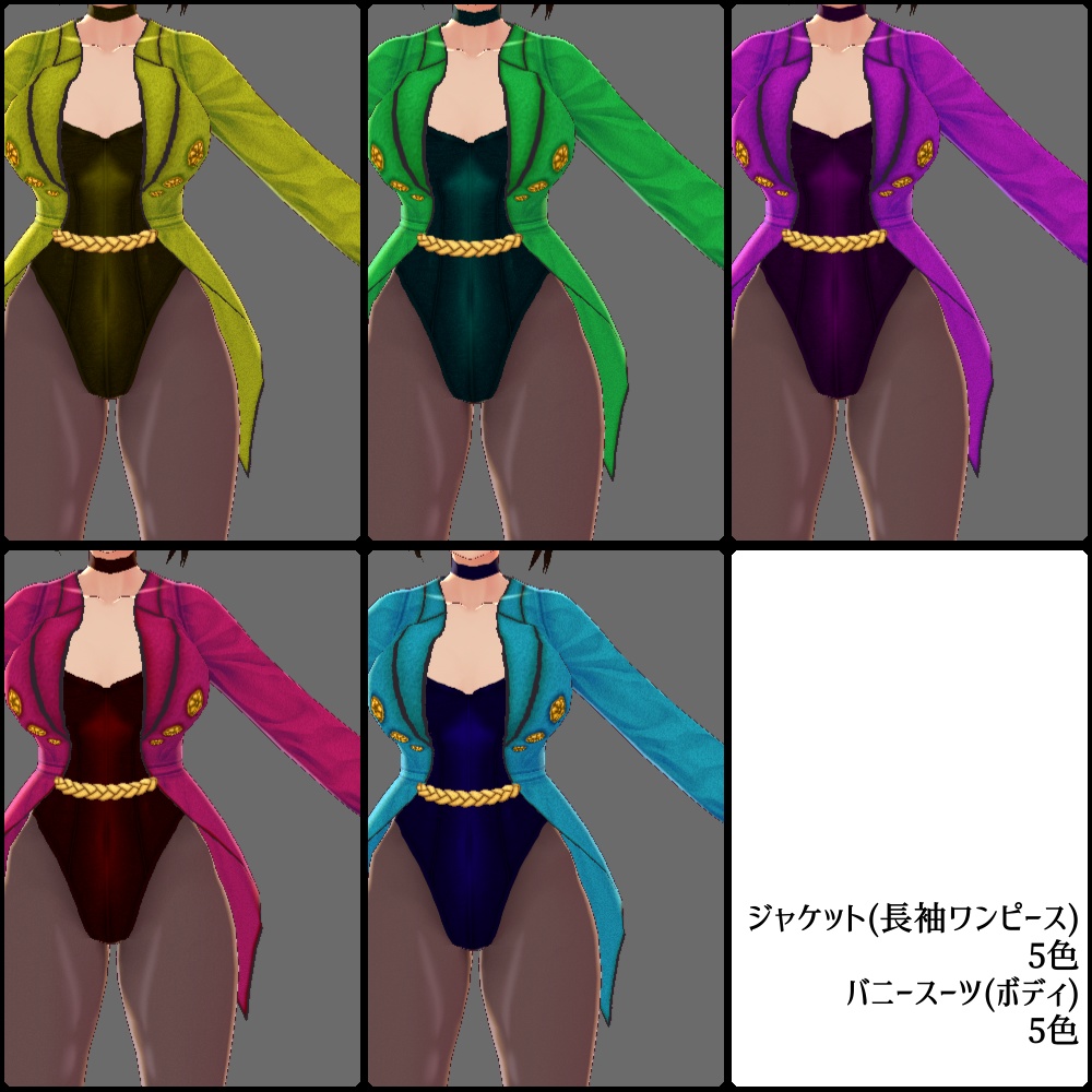 【無料版あり】バニーガールセット【Vroid】