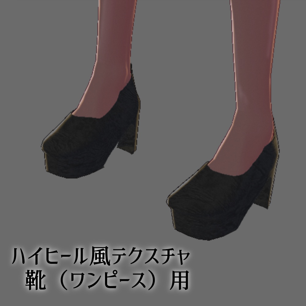 【無料版あり】バニーガールセット【Vroid】