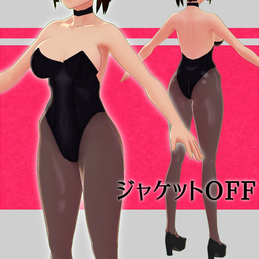 【無料版あり】バニーガールセット【Vroid】