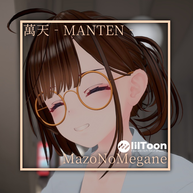 3Dモデル-萬天-MazoNoMegane[まぞのめがね]