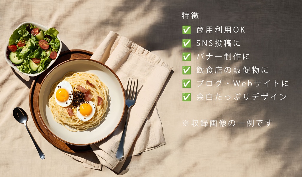 商用利用OK|カフェ・和カフェ背景素材集 Vol.1【全9点】