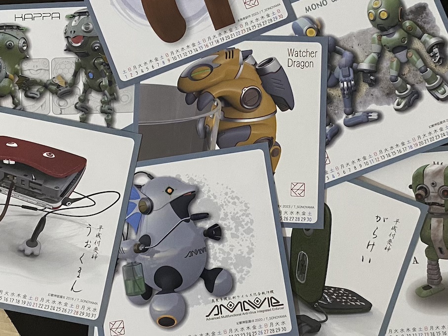 幻獣神話 卓上 万年カレンダー/F.S.T.T(From 2nd To 10th)