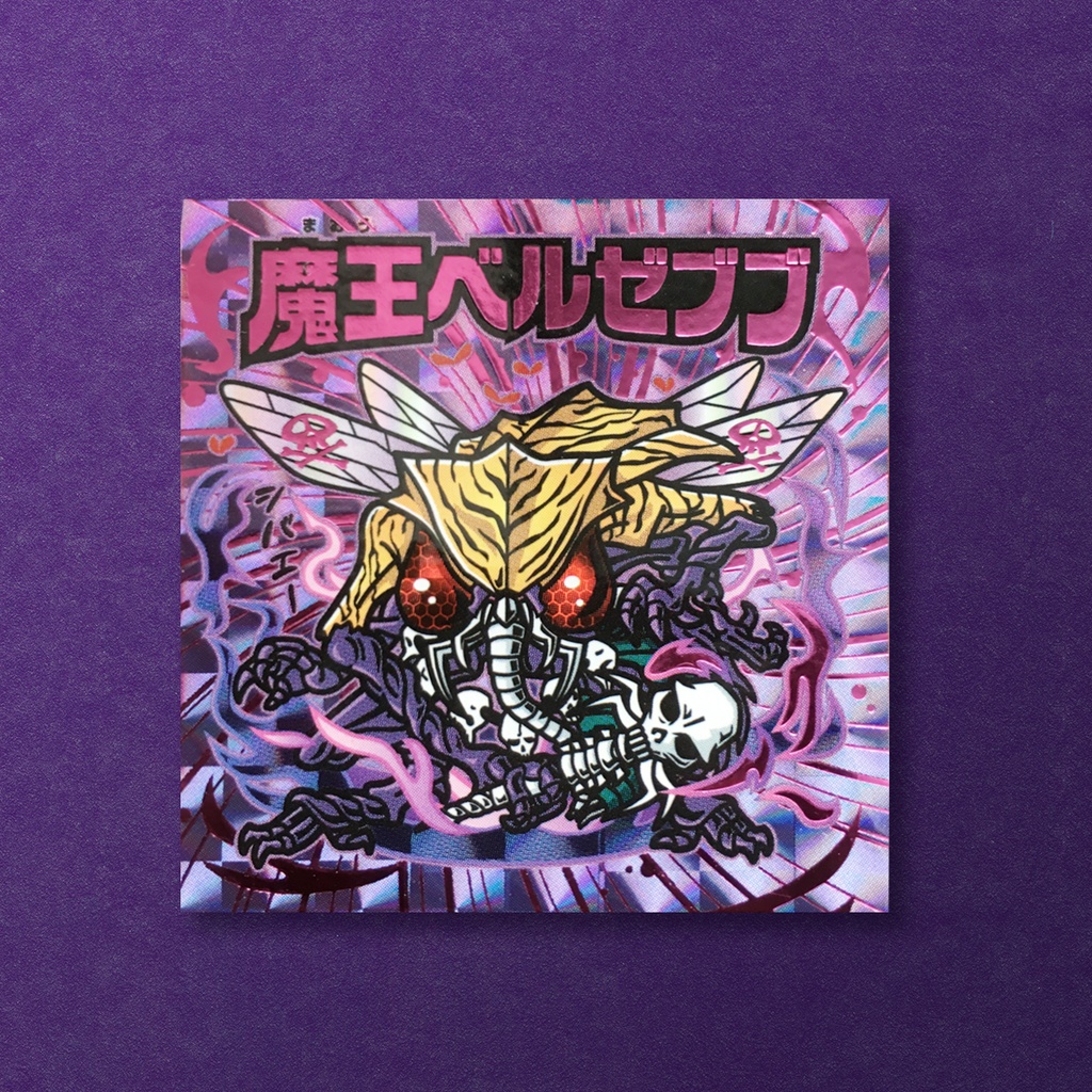 【メガテン】【ピンクメタル箔押し】真性・メガテニスト 魔王ベルゼブブ