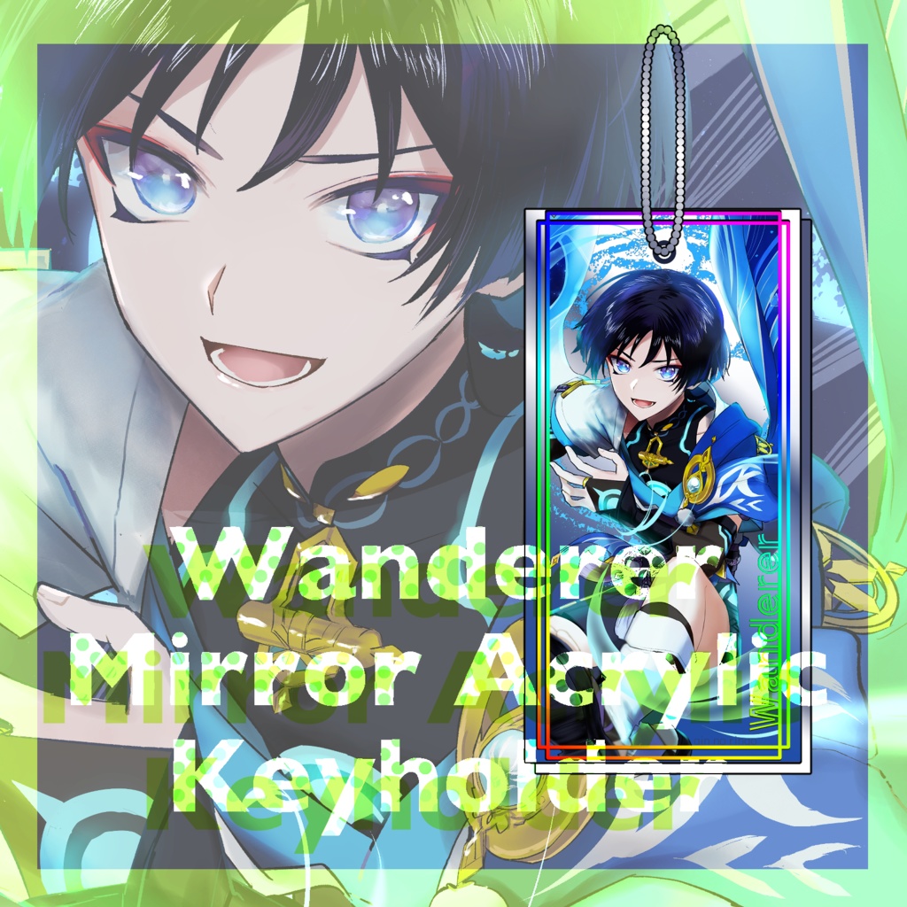 放浪者ミラーアクリルキーホルダー