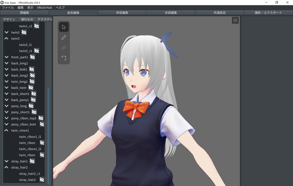 サニー(カスタム用vroidファイル)