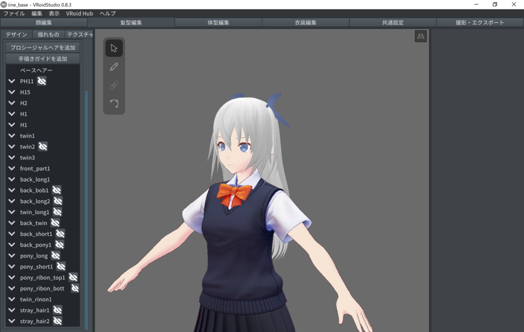 サニー(カスタム用vroidファイル)