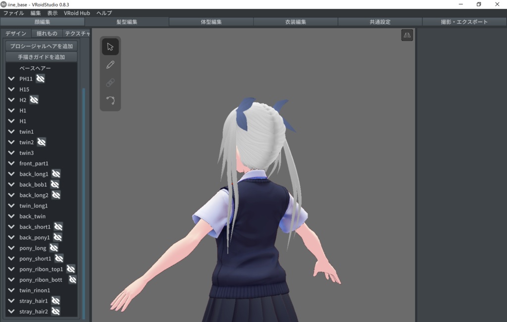 サニー(カスタム用vroidファイル)