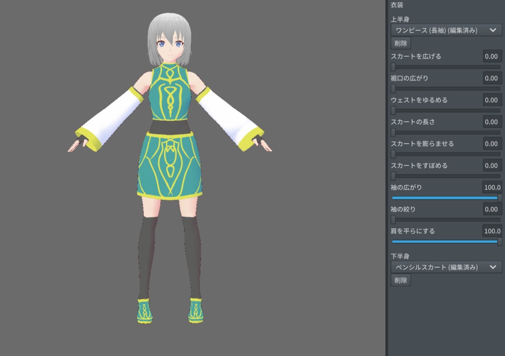 【VRoid用衣装】神官戦士服装&髪テクスチャ