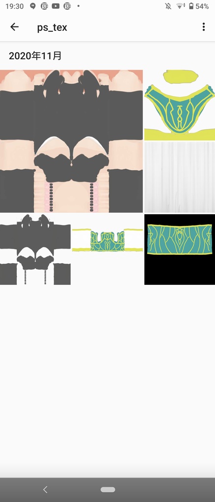 Android用VRoid製vrm着せ替えアプリ(試作)