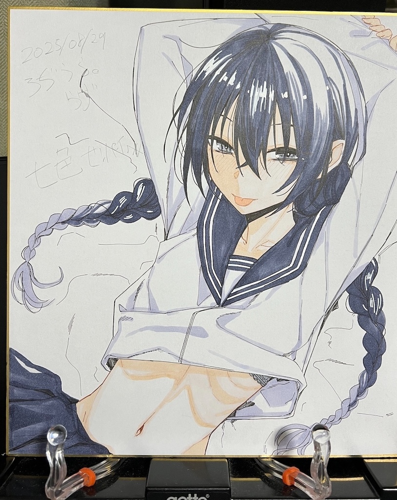 七色さん専用色紙