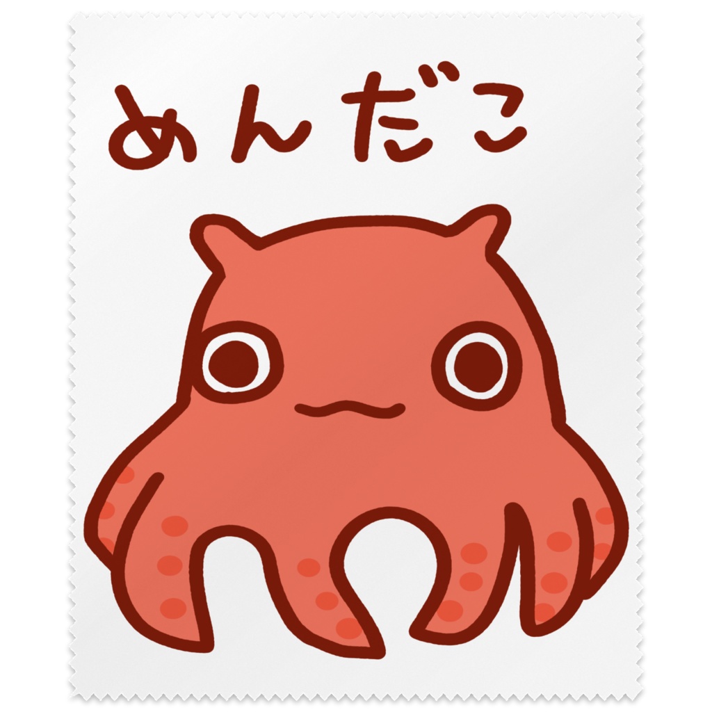 めんだこ眼鏡拭き!