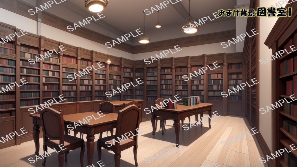 【無料版あり】立ち絵/背景 ミニスカートのメイドさん/洋館・私室/寝室(昼夜夕差分あり)+図書室