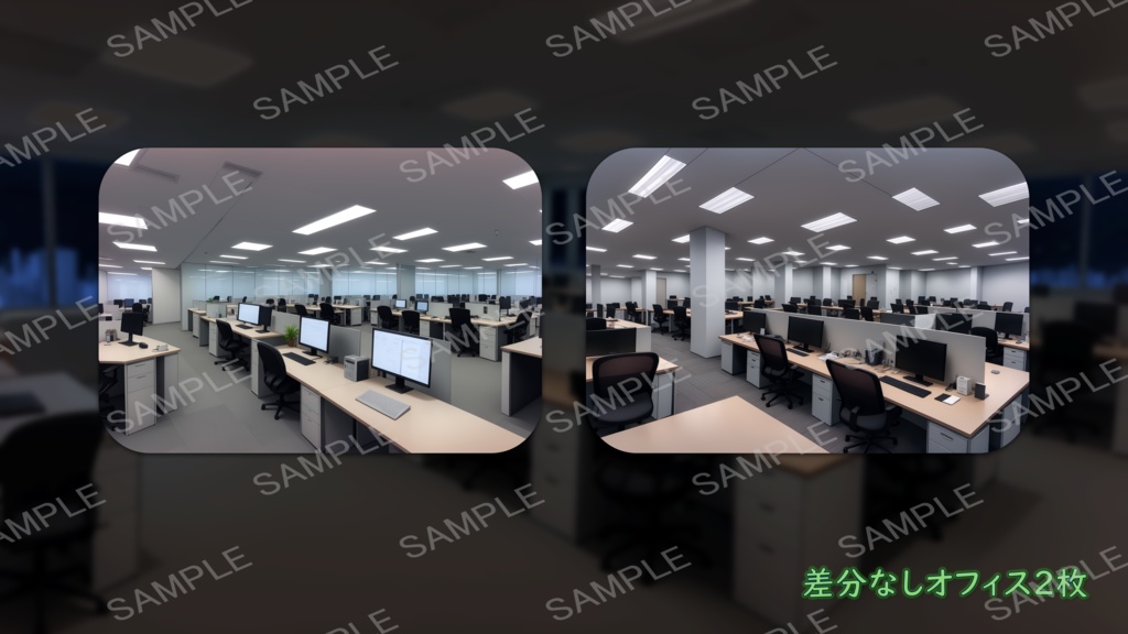 【無料版あり】立ち絵/背景 OL・スーツの女性/会社オフィス(事務室/会議室)