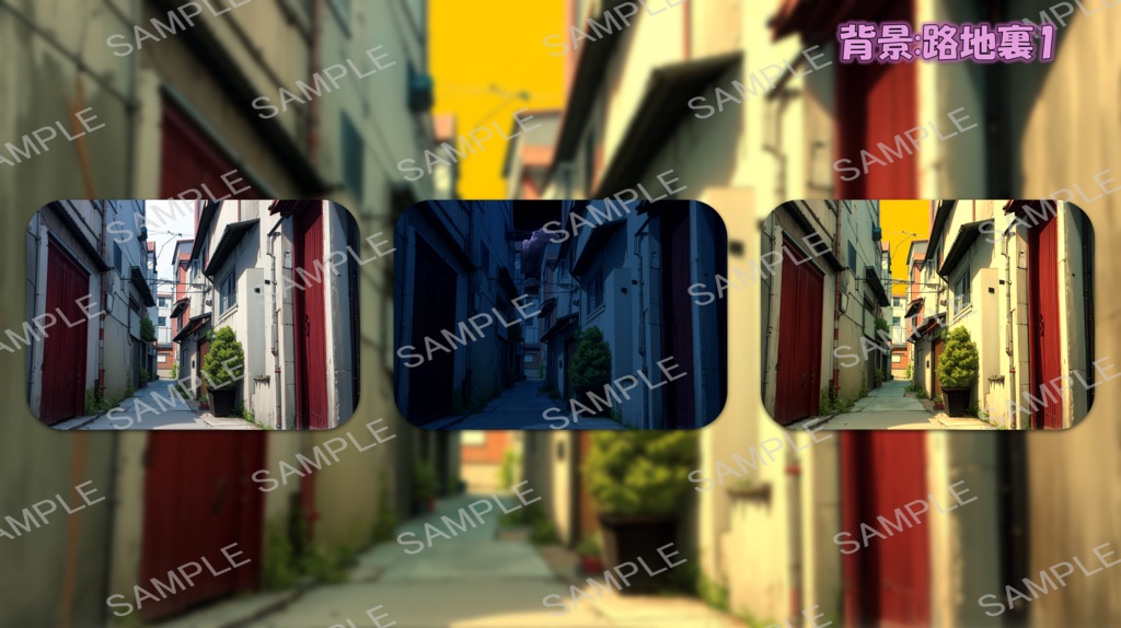 【無料版あり】立ち絵/背景 地雷系ファッション少女・量産型女子/路地裏(時間別差分あり)