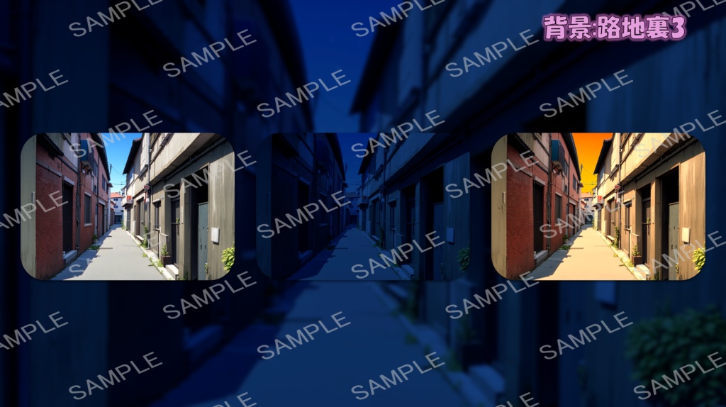 【無料版あり】立ち絵/背景 地雷系ファッション少女・量産型女子/路地裏(時間別差分あり)