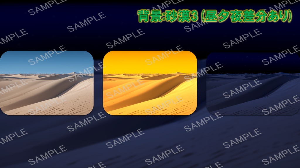 【無料版あり】立ち絵/背景 軍服の女性/砂漠・洞窟(時間別差分あり)