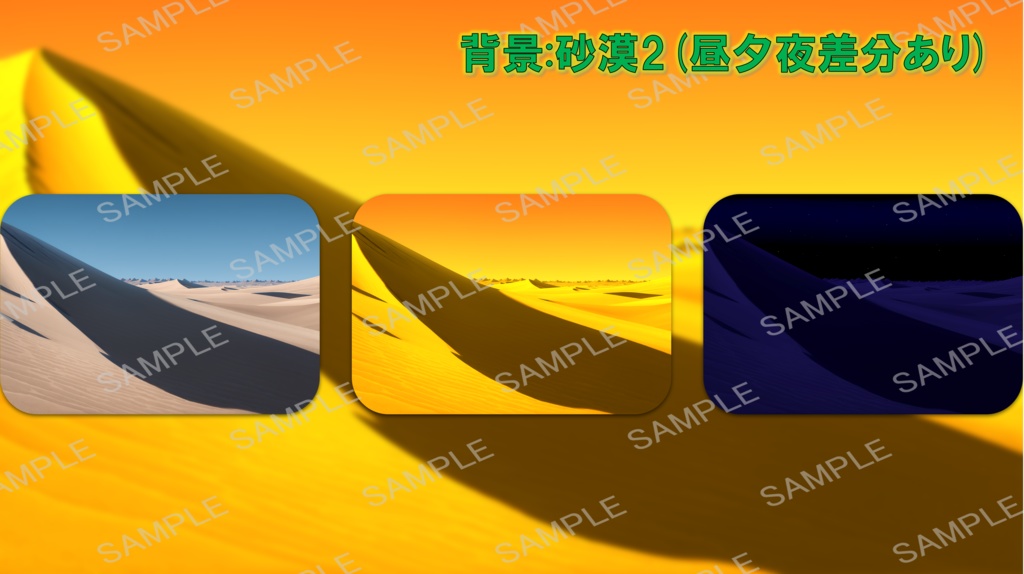 【無料版あり】立ち絵/背景 軍服の女性/砂漠・洞窟(時間別差分あり)