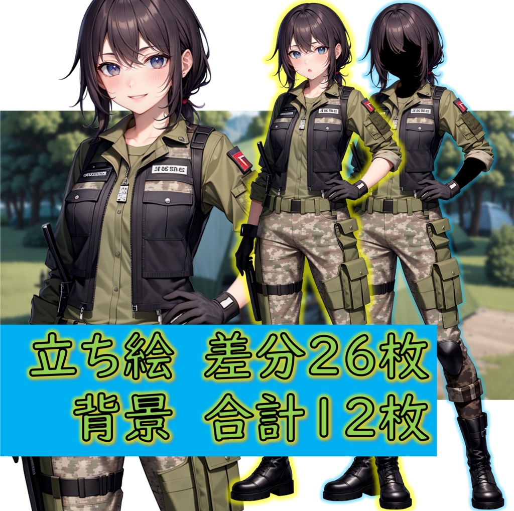 【無料版あり】立ち絵/背景　軍服の女性2/砂漠・洞窟(時間別差分あり)