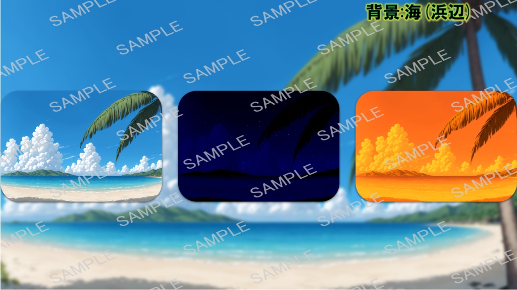 【無料版あり】立ち絵/背景 迷彩服の男/海(岩場・浜辺・港/埠頭)・倉庫