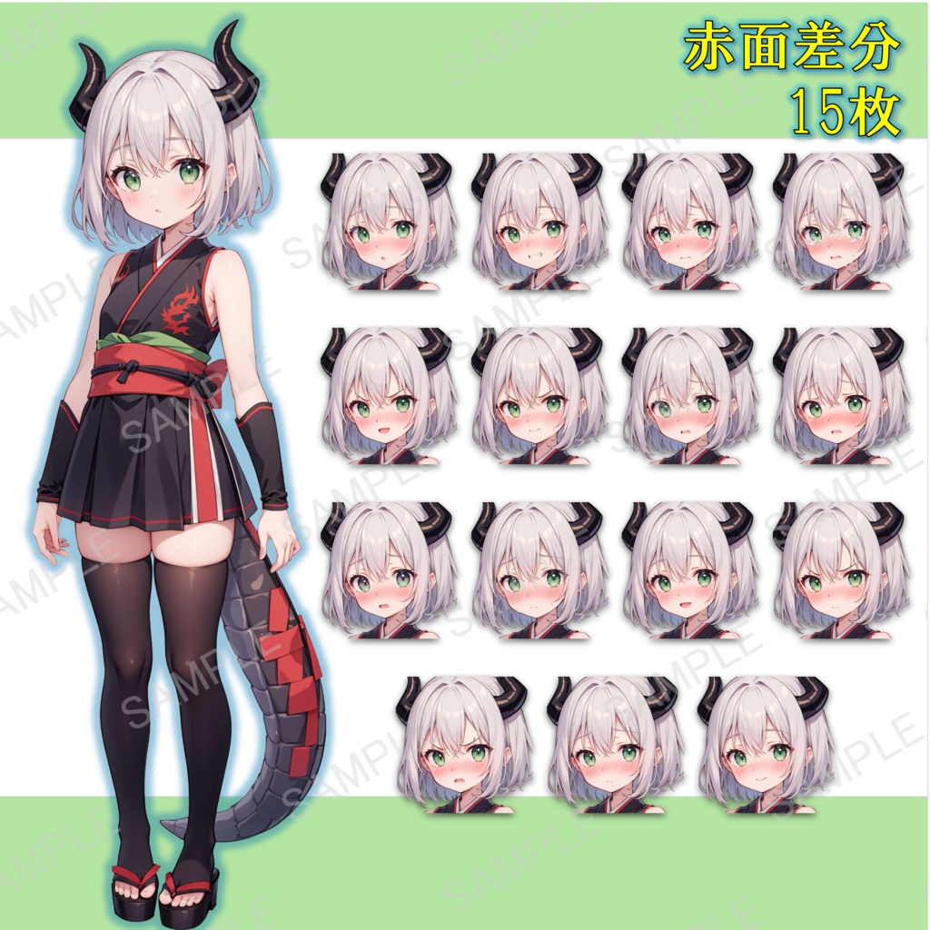 ミニ着物のドラゴン娘の立ち絵