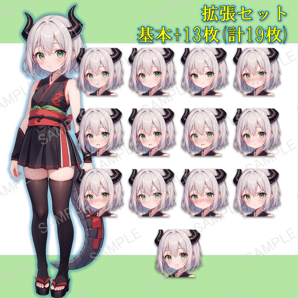 ミニ着物のドラゴン娘の立ち絵