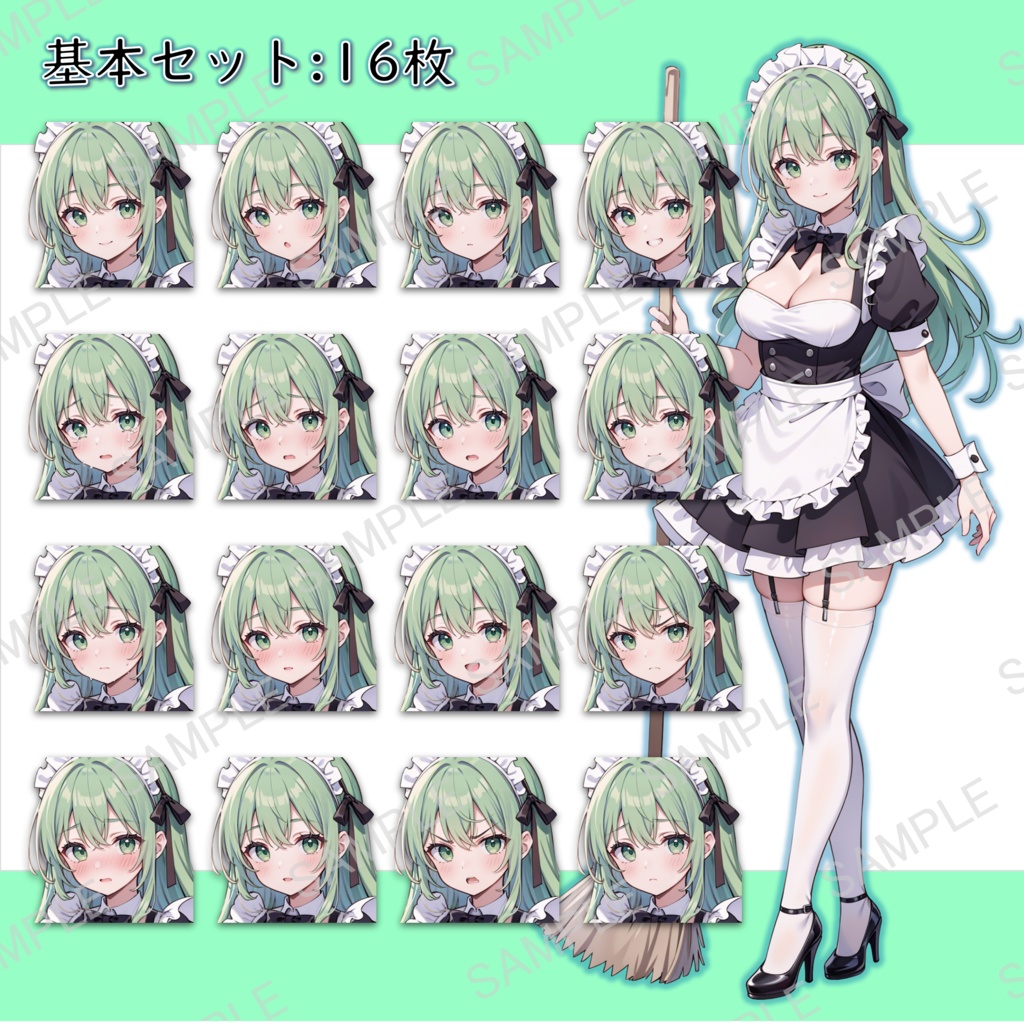 【無料版あり】緑髪のメイドさんの立ち絵