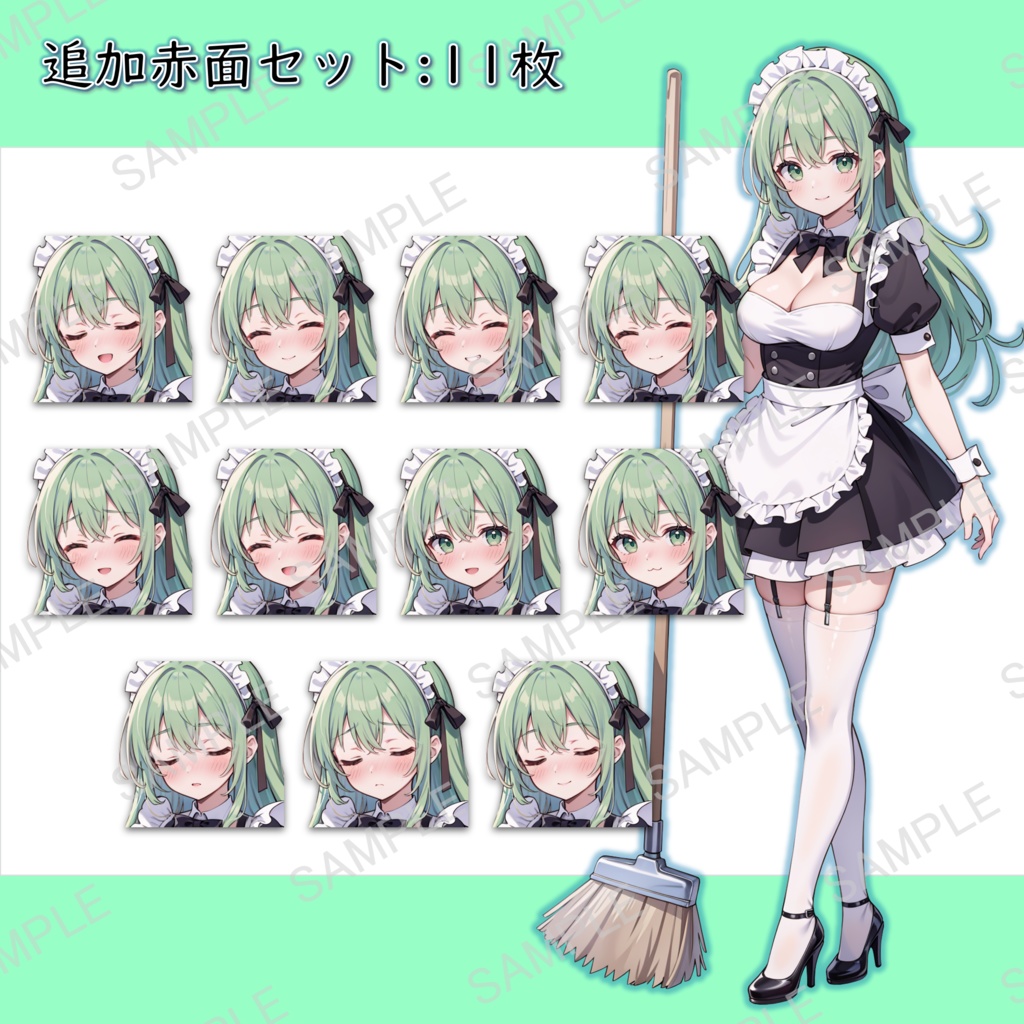 【無料版あり】緑髪のメイドさんの立ち絵