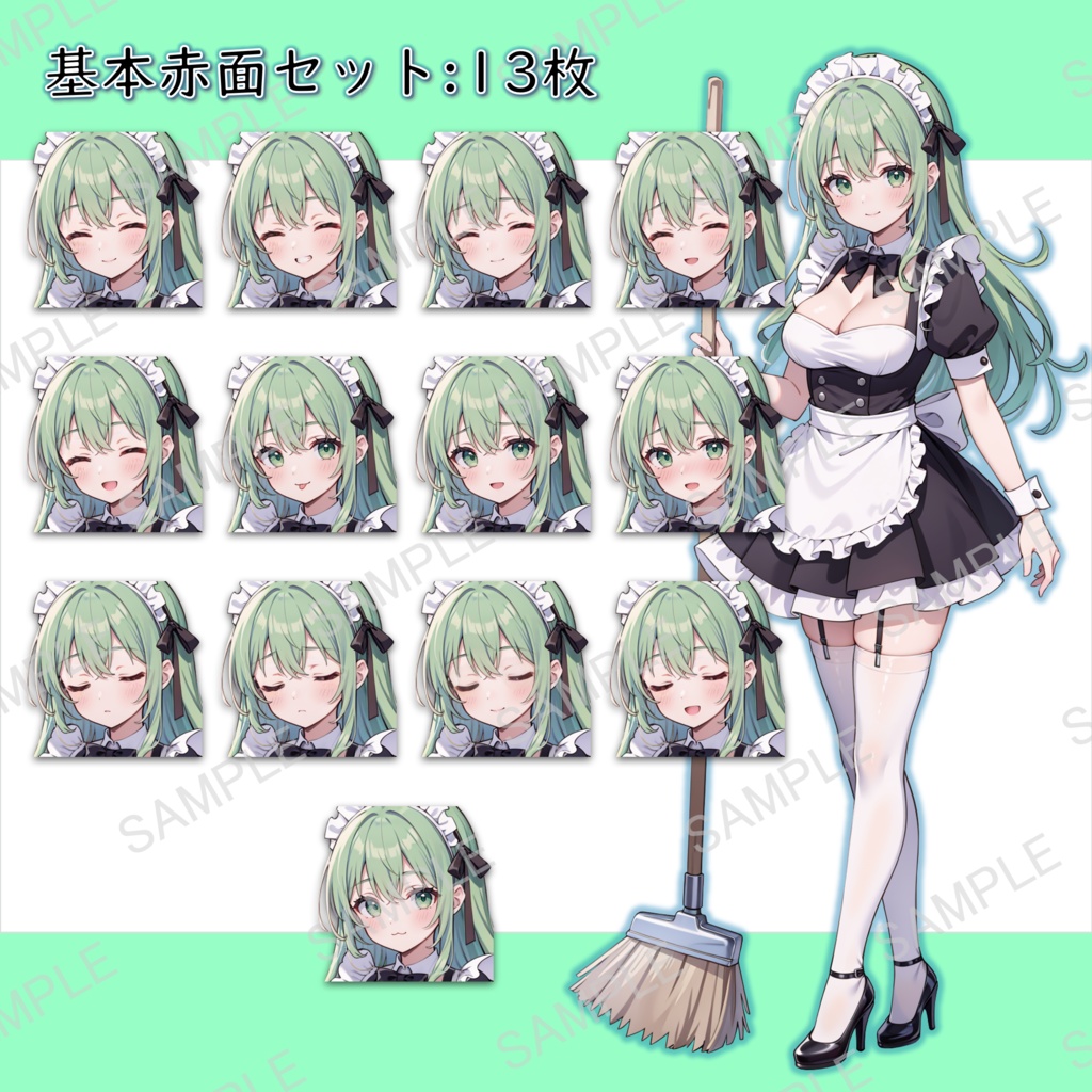 【無料版あり】緑髪のメイドさんの立ち絵