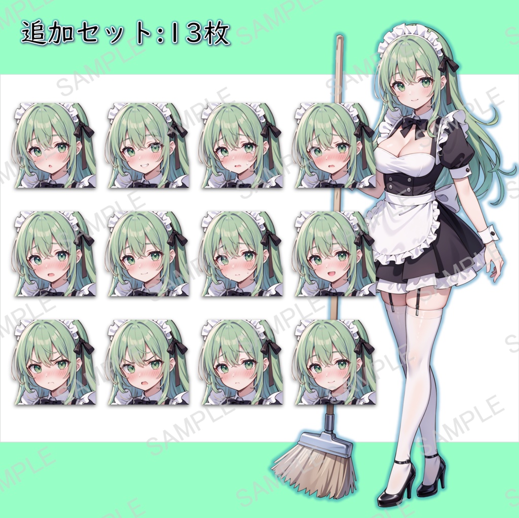 【無料版あり】緑髪のメイドさんの立ち絵