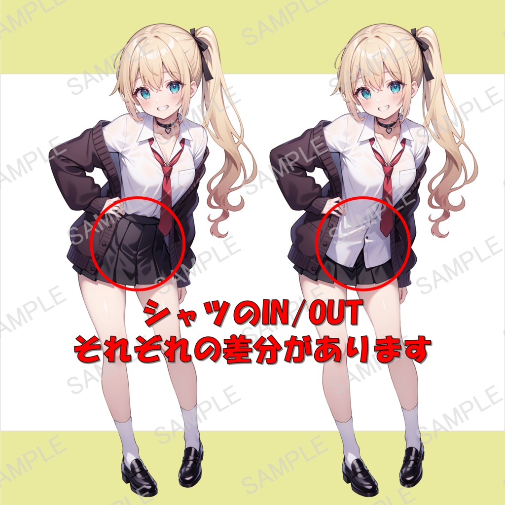 【無料版あり】ギャルっぽい金髪JK