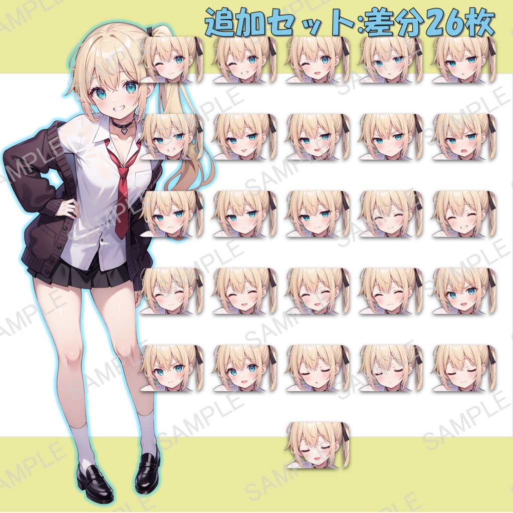 【無料版あり】ギャルっぽい金髪JK