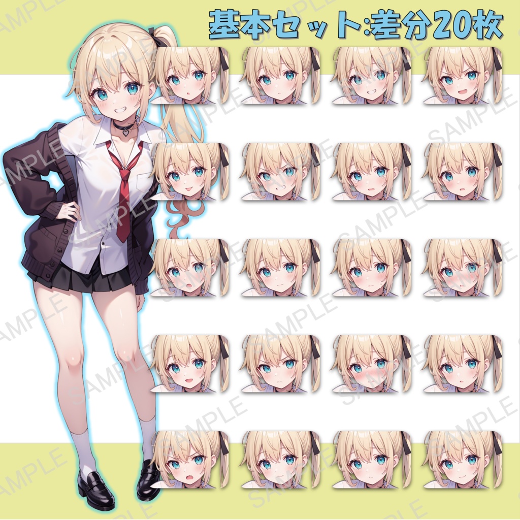 【無料版あり】ギャルっぽい金髪JK