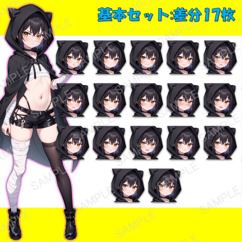 【無料版あり】盗賊の女の子