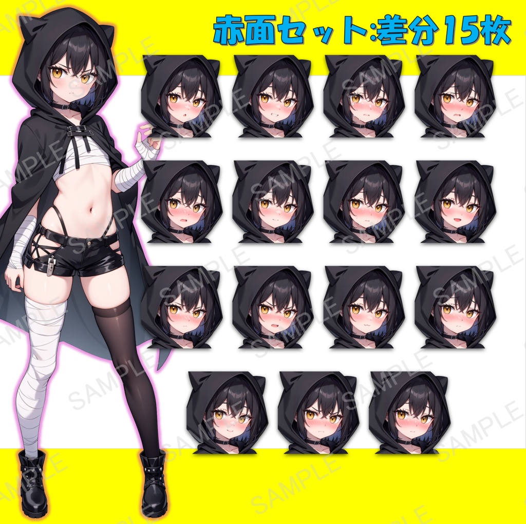 【無料版あり】盗賊の女の子