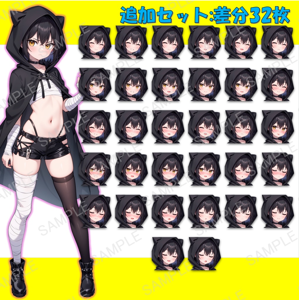 【無料版あり】盗賊の女の子