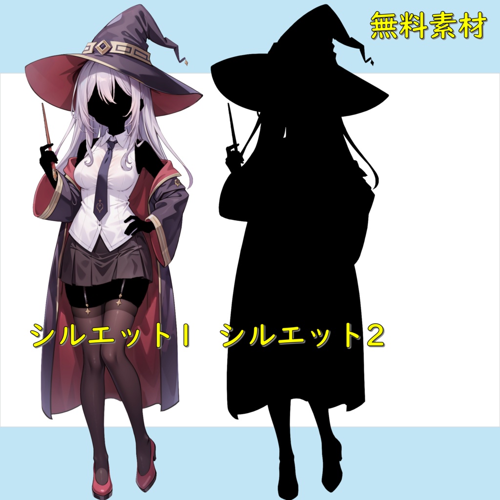 【無料版あり】銀髪の魔法使い