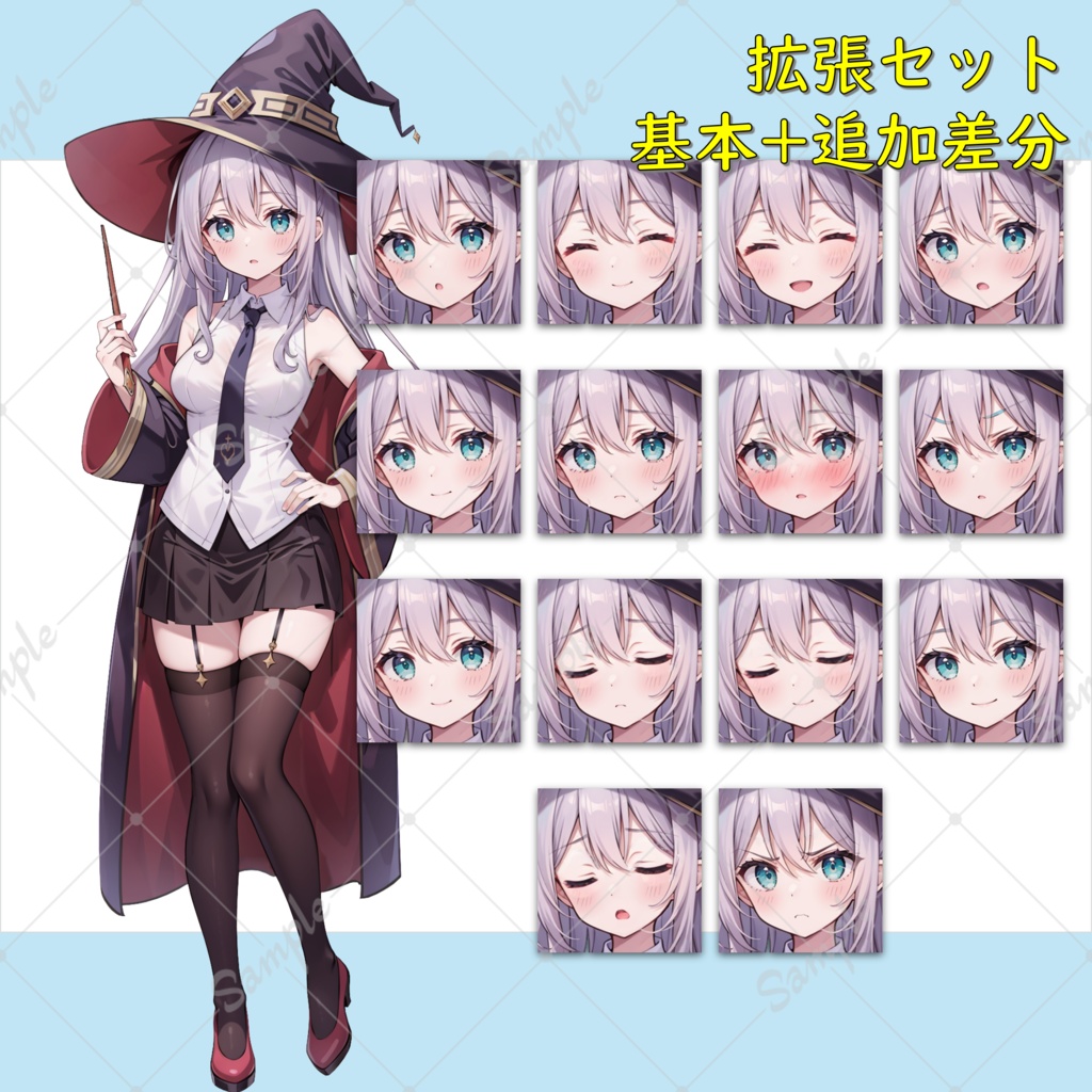 【無料版あり】銀髪の魔法使い