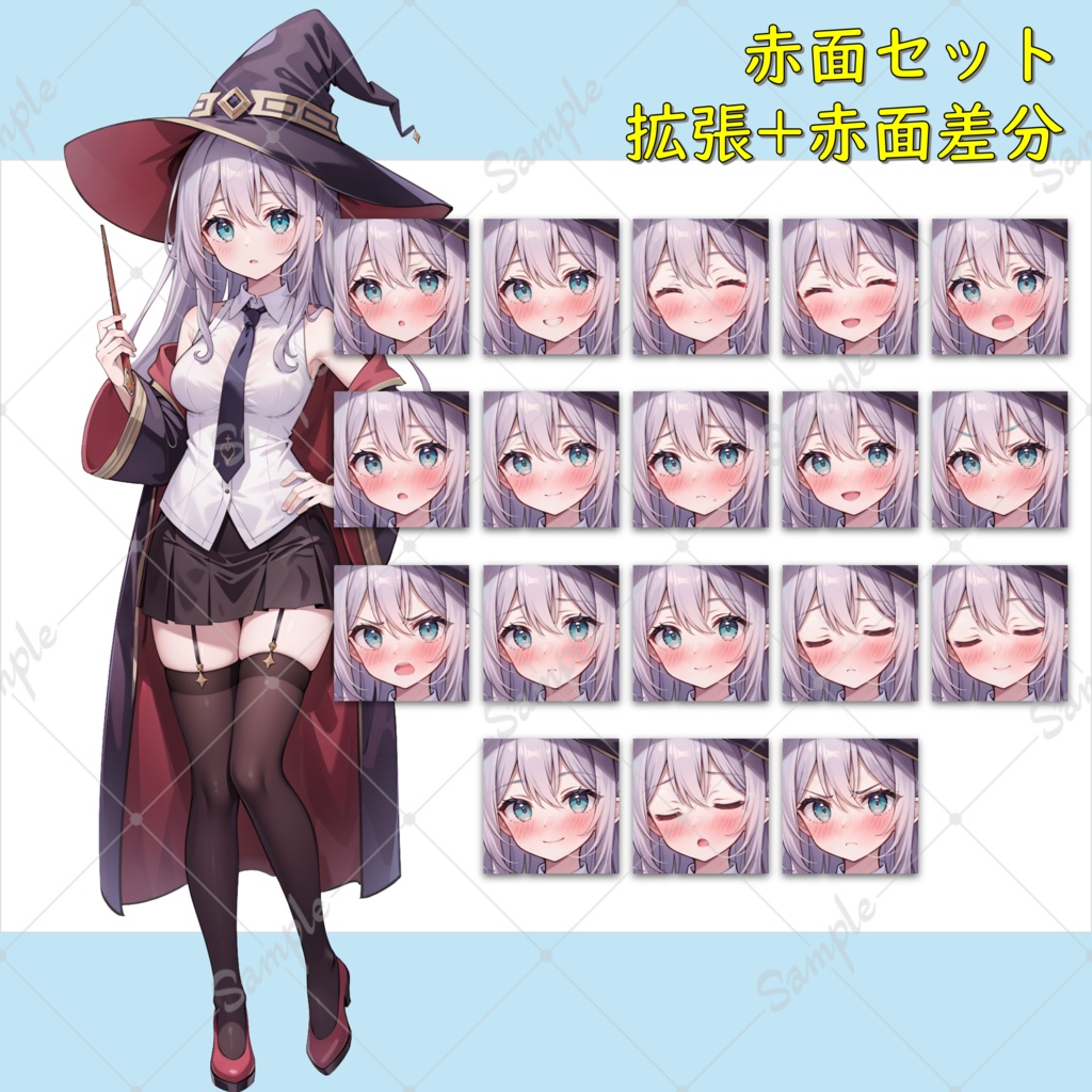 【無料版あり】銀髪の魔法使い