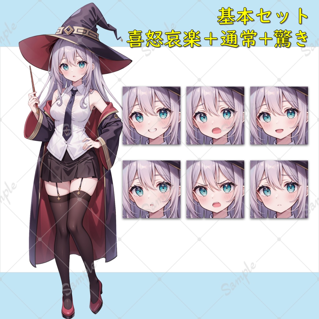 【無料版あり】銀髪の魔法使い