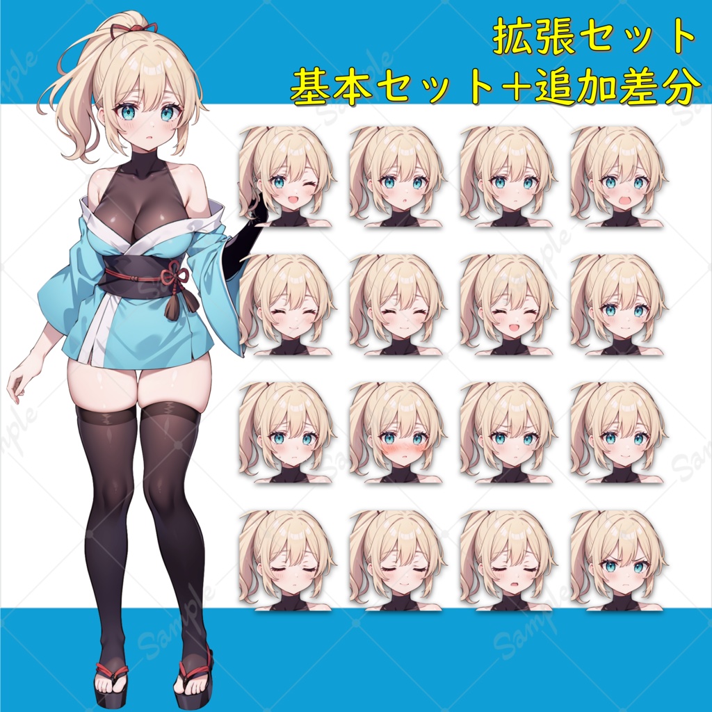 【無料版あり】金髪の忍者