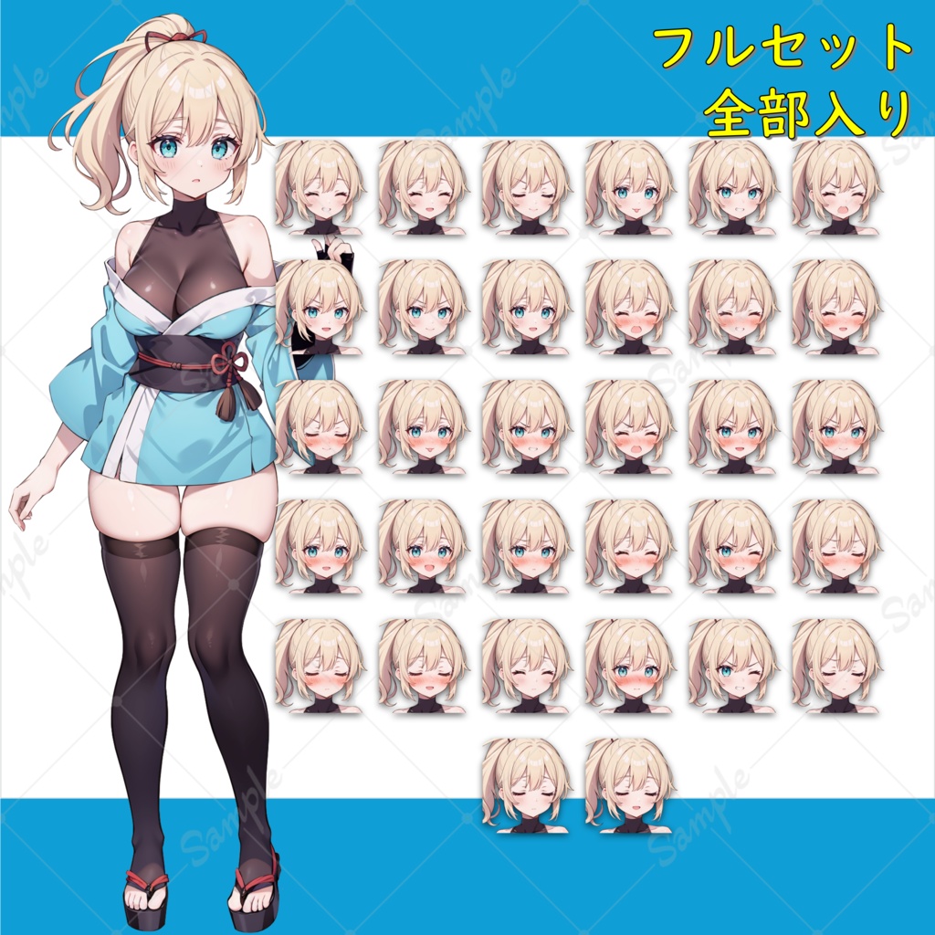 【無料版あり】金髪の忍者