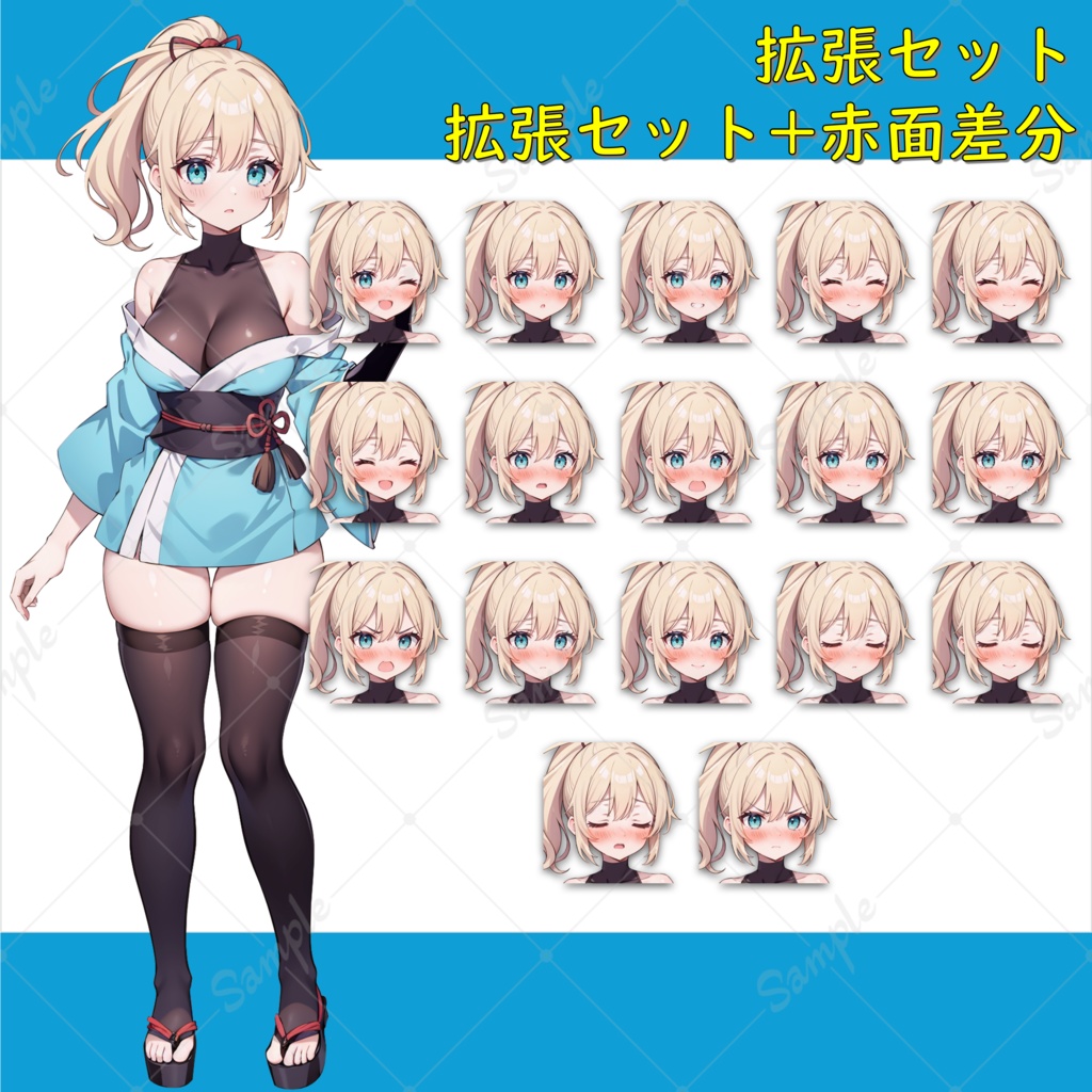 【無料版あり】金髪の忍者