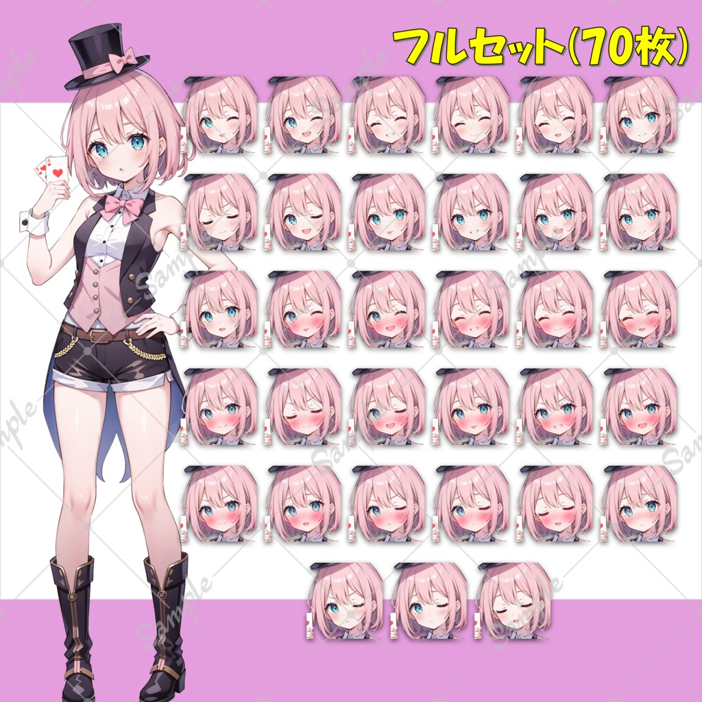 【無料版あり】マジシャンの少女