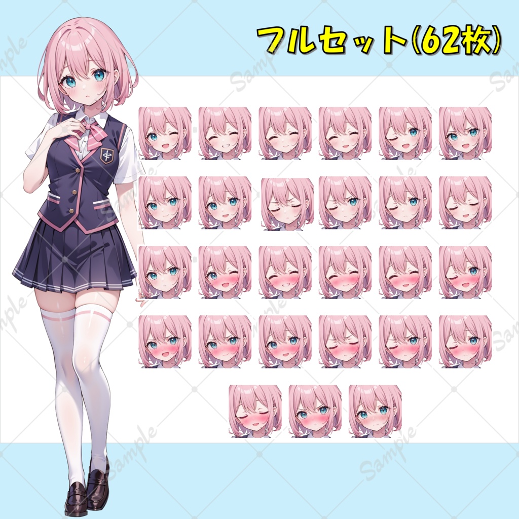 【無料版アリ】ピンク髪の制服女子