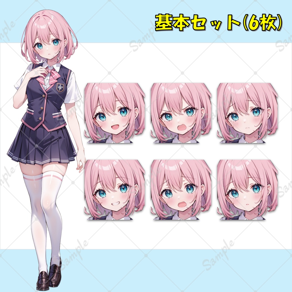 【無料版アリ】ピンク髪の制服女子