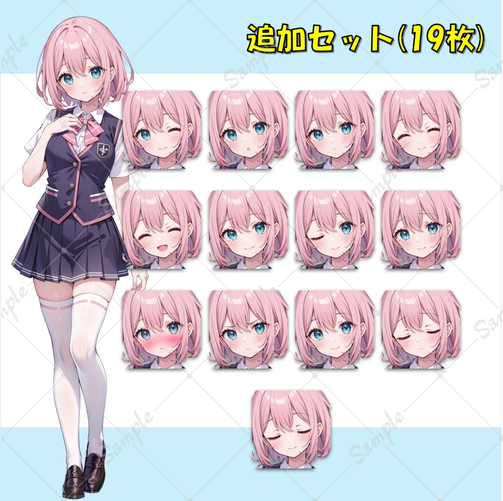 【無料版アリ】ピンク髪の制服女子