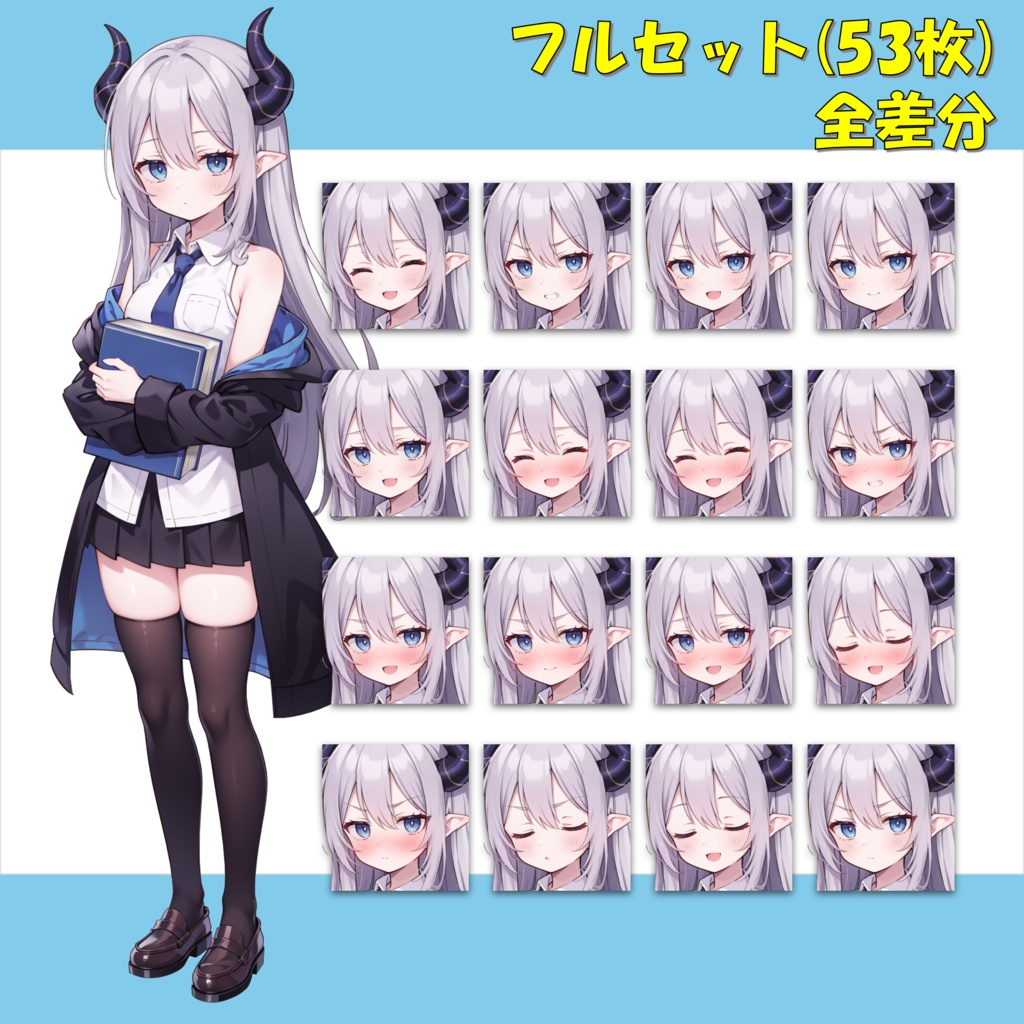 【無料版アリ】ジト目の本好き悪魔少女