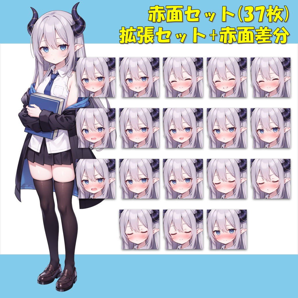 【無料版アリ】ジト目の本好き悪魔少女