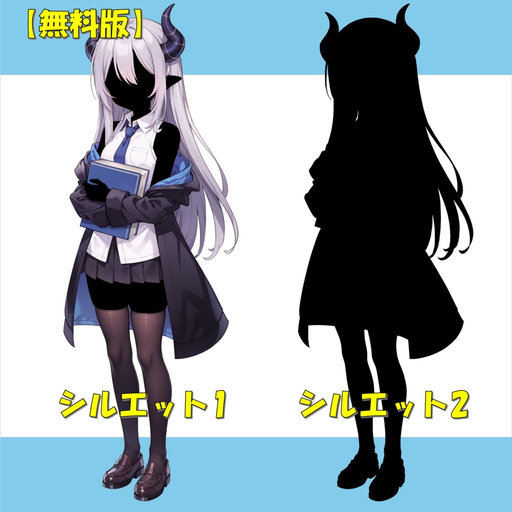 【無料版アリ】ジト目の本好き悪魔少女