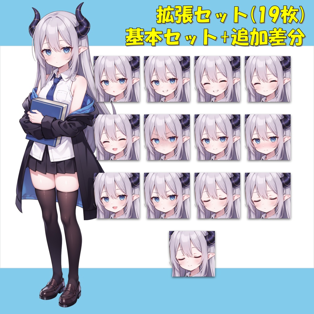 【無料版アリ】ジト目の本好き悪魔少女